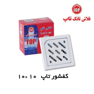 عکس فلاش تانک تصویر شماره 4 11786