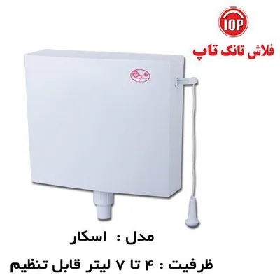 عکس فلاش تانک تصویر شماره 5 11787