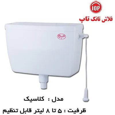 عکس فلاش تانک تصویر شماره 6 11788
