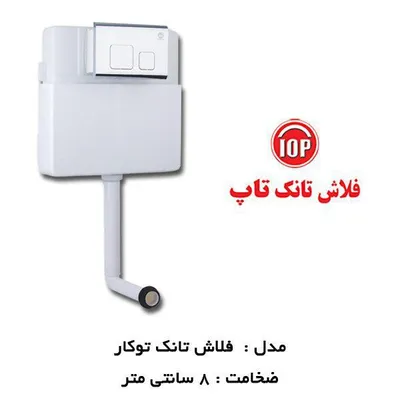 عکس فلاش تانک تصویر شماره 7 11789