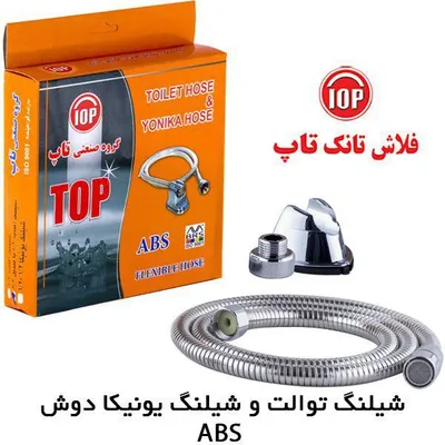 عکس فلاش تانک تصویر شماره 8 11790