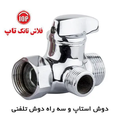 عکس فلاش تانک تصویر شماره 10 11792