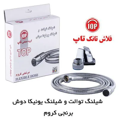 عکس فلاش تانک تصویر شماره 12 11794