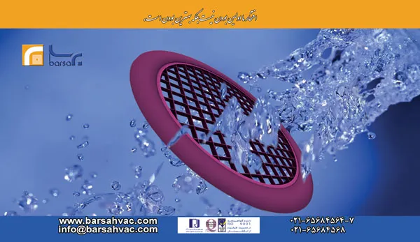 عکس دریچه های تنظیم هوا گروه صنعتی برسا 118