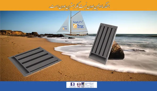 عکس گروه صنعتی برسا 119