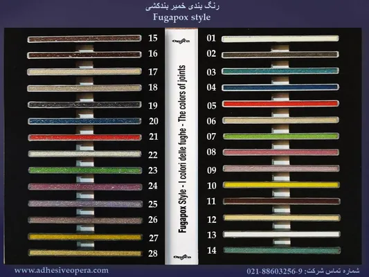 عکس fugapox style 12355