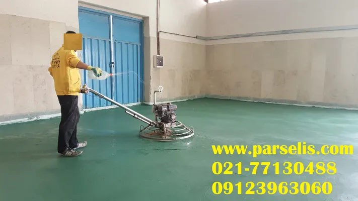 عکس بتن سخت کف سوله 12543