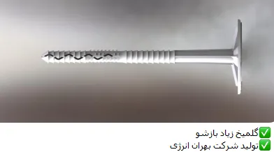 عکس دیسک  12843