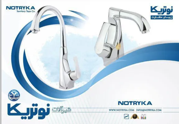 عکس روشویی و ظرفشویی ستین 13015