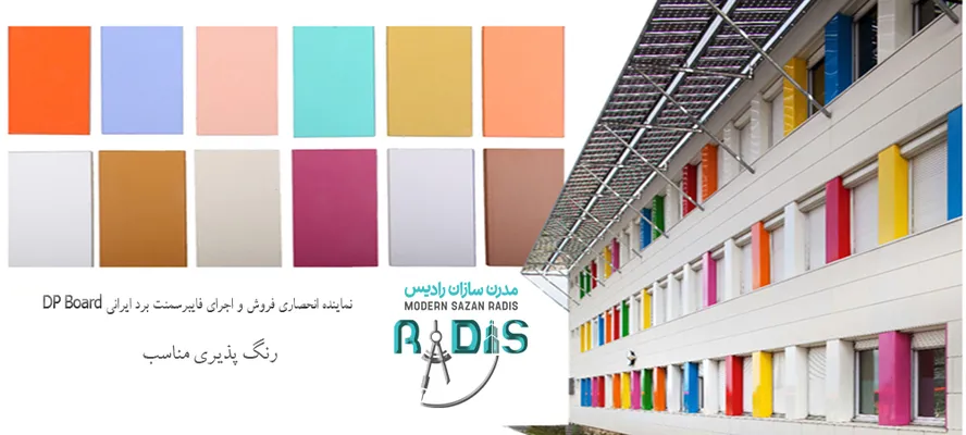 عکس قابلیت رنگ پذیری فایبرسمنت برد  13576