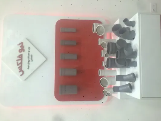 عکس نیوفلکس 13920