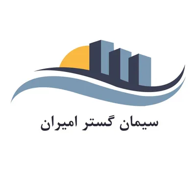 عکس سیمان و گچ, تصویر شماره 2 14035