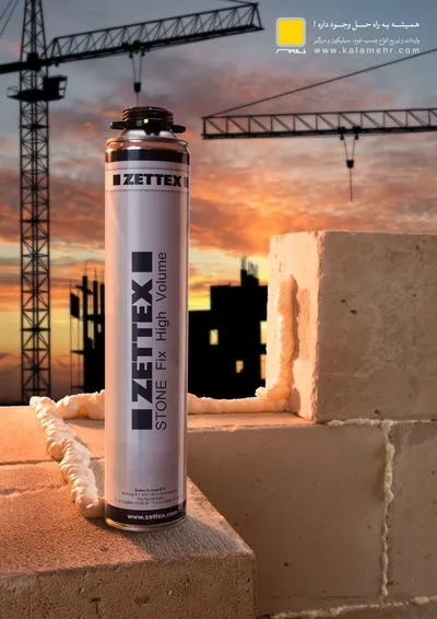 عکس عایق و چسب تصویر شماره 1 1406