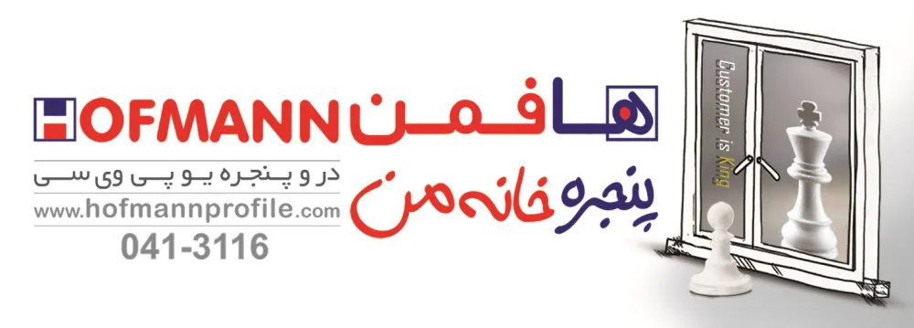 عکس دروپنجره یو پی ی سی تصویر شماره 1 1484