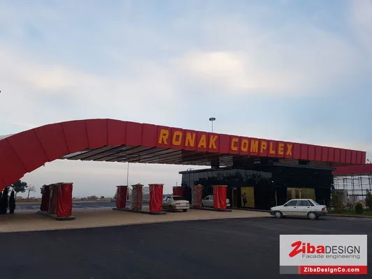 عکس پمپ بنزین مجتمع بین راهی روناک 15921