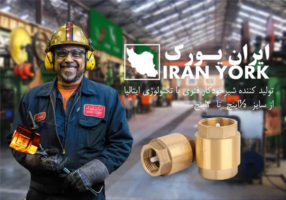 عکس شیرخودکار فنری 16711