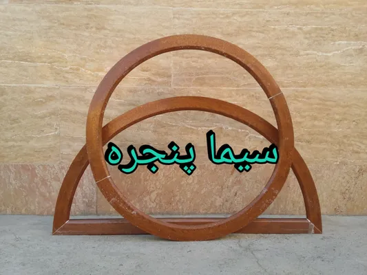 عکس UPVC خم 16775