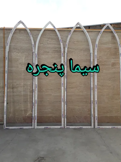 عکس UPVC خم 16778