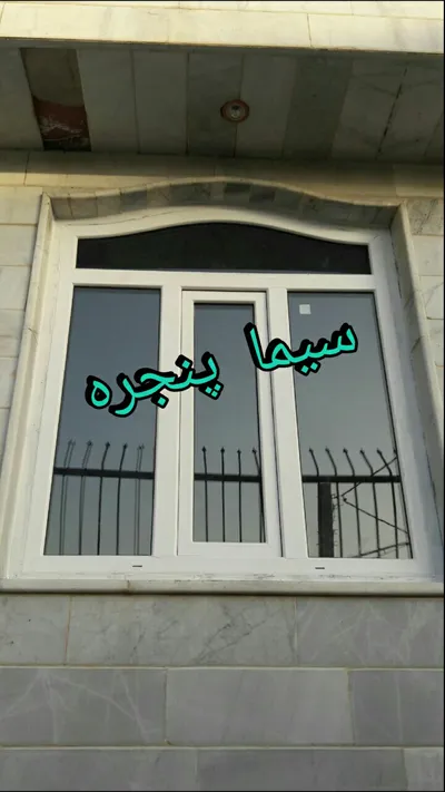 عکس خم UPVC 16780