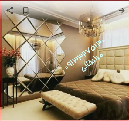 عکس لوزی بزرگ 17130