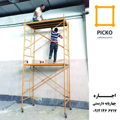 عکس ارتفاع 4 متر در طول 2 متر 17250