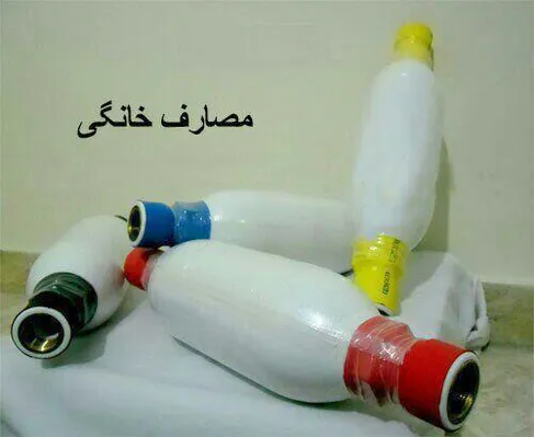 عکس رسوب شکن تصویر شماره 5 1727