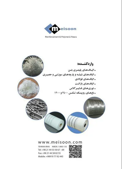 عکس وارد کننده : تصویر شماره 1 17805