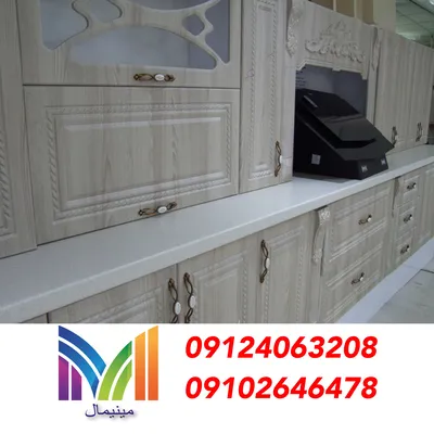 عکس ممبران ملچ 17936