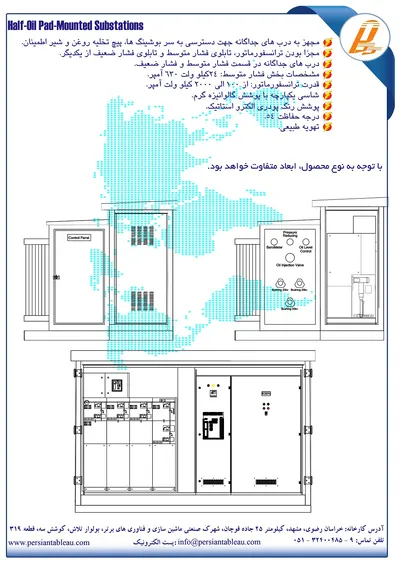 عکس پست پدمانتد نیمه روغنی 17979