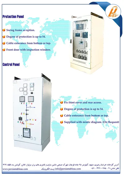 عکس تابلو کنترل و حفاظت 17985