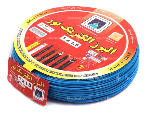 عکس سیم البرز 18014