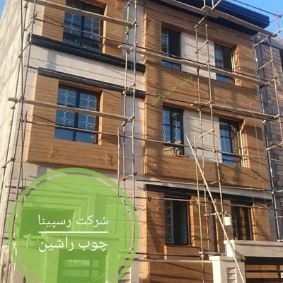عکس نمای ساختمان. نمای چوبی 18163