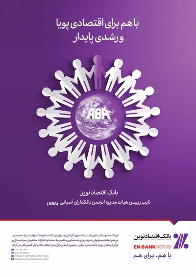 عکس خدمات مالی تصویر شماره 1 1842