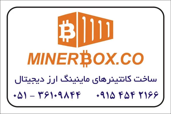 عکس کانتینر ماینینگ 18736