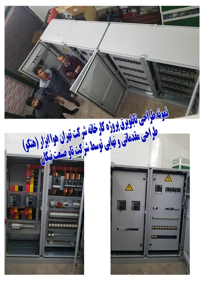 عکس اجرای انواع تابلوهای برق صنعتی توزیع، اتوماسیون و بانک خازنی و ماینر 18853