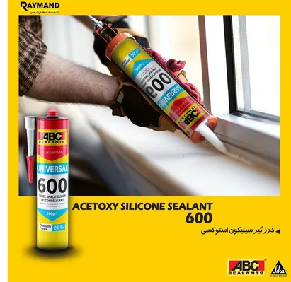 عکس چسب سیلیکون شامپاینی 18876