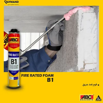 عکس اسپری فوم B1 18889