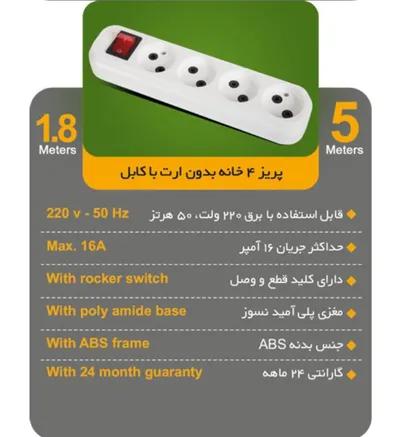 عکس سیم سیار 19172