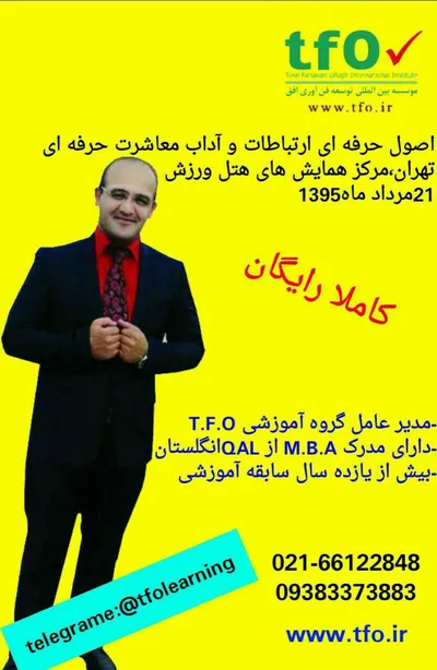 عکس تولید کننده افزودنی های بتن و مواد آبند بتن تصویر شماره 10 1932