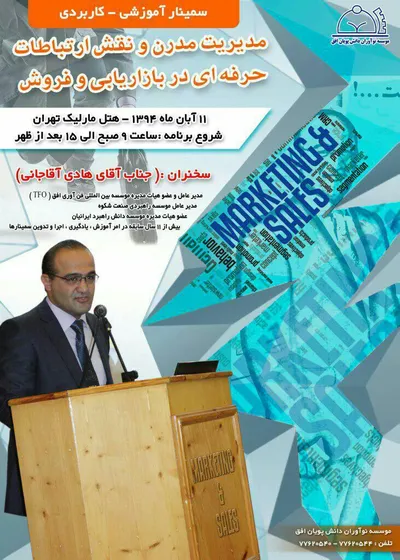 عکس تولید کننده افزودنی های بتن و مواد آبند بتن تصویر شماره 11 1933