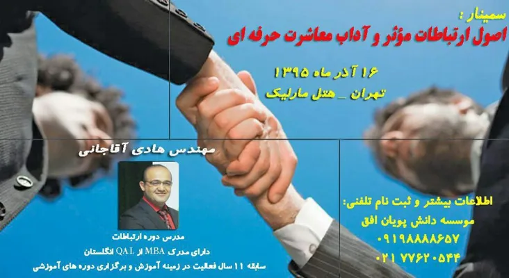 عکس تولید کننده افزودنی های بتن و مواد آبند بتن تصویر شماره 14 1936