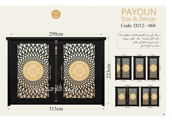 عکس کاتالوگ مدل 068 درب فلزی پایون 19361