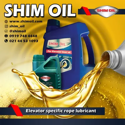 عکس روغن نیم سنتتیک گیربکس 19636