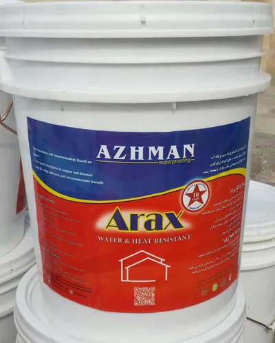 عکس آراکس 19645