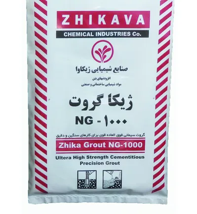 عکس گروت NG1000 19651