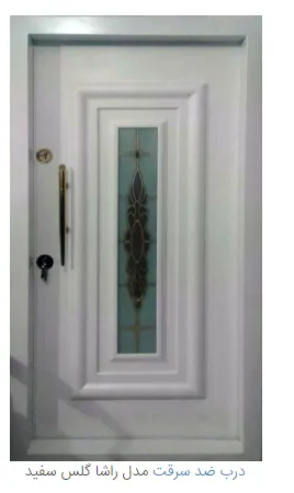 عکس sodachi business grop 19676