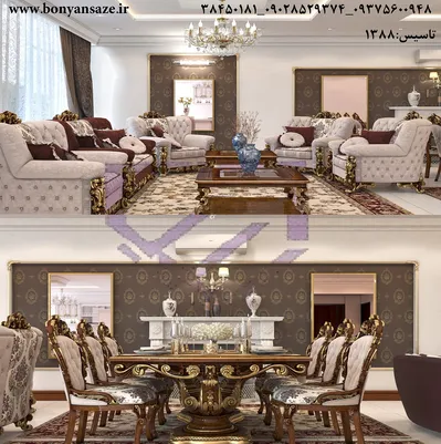 عکس طراحی  و اجرای داخلی در مشهد  19995