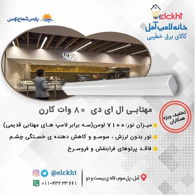 عکس کارن 20249