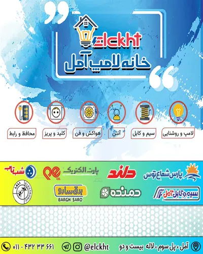 عکس پوستر 20257