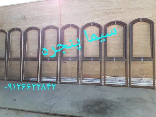 عکس پنجره حلال و خم خاص و زاویه دار 20356